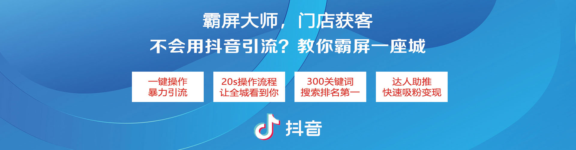 九龙城如何做sem